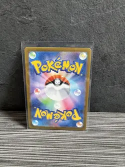 2025 Near Mint Pokemon Bulbasaur AR 064/063 M1L Mega Brave Art Rare Japanese - Image 2