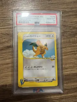 Pokemon Clair's Dragonite VS 1st Edition Japanese #049 PSA 10 Gem Mint - Image 1