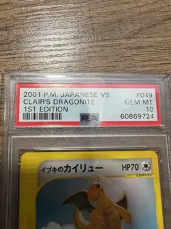 Pokemon Clair's Dragonite VS 1st Edition Japanese #049 PSA 10 Gem Mint - Image 2