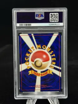 Light Jolteon #135 Japanese Neo Destiny 2001 Pokemon PSA 9 ? - Image 2