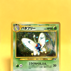 Pokemon Card Japanese【Butterfree】No.012 Neo Discovery Holo Rare Old Back - Image 2