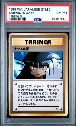 PSA 8 Graded 1999 Sabrina's Gaze Japanese Gym Heroes Banned Art Pokemon Card - Image 3