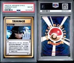 PSA 8 Graded 1999 Sabrina's Gaze Japanese Gym Heroes Banned Art Pokemon Card - Image 5
