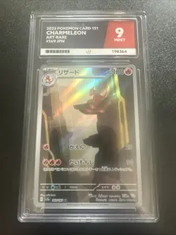 Charmeleon 169/165 Illustration Rare - 151 Set - MINT 9 Ace Graded Pokemon Card - Image 1