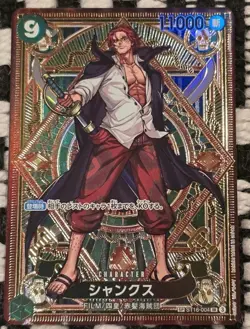 ?? ONE PIECE Card Game A Fist of Divine Speed OP11 Shanks SP Japanese ST16-004 - Image 1