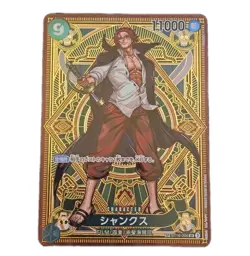 ?? ONE PIECE Card Game A Fist of Divine Speed OP11 Shanks SP Japanese ST16-004 - Image 3
