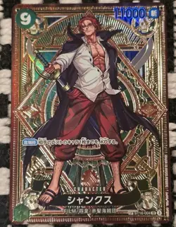 ?? ONE PIECE Card Game A Fist of Divine Speed OP11 Shanks SP Japanese ST16-004 - Image 4