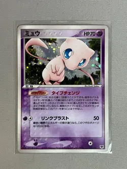 MEW 005/016 MIRAGE'S MEW CONSTRUCTED STARTER DECK JAPANESE POKEMON TCG - Image 1