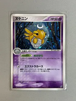 SHEDINJA 038/082 EX CLASH OF THE BLUE SKY POKEMON JAPANESE HOLO RARE 2004 - Image 1