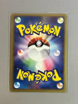SHEDINJA 038/082 EX CLASH OF THE BLUE SKY POKEMON JAPANESE HOLO RARE 2004 - Image 2