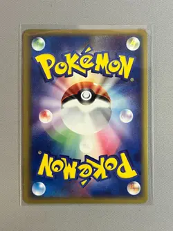 CLAYDOL 045/083 ADV UNDONE SEAL POKEMON TCG JAPANESE RARE HOLO 2004 - Image 2