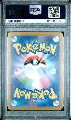 2025 POKEMON JPN SV9A-HEAT WAVE ARENA ART RARE #065 CYNTHIA'S ROSERADE PSA 9 - Image 2