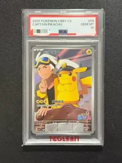 2025 POKEMON CBB1 CS CAPTAIN PIKACHU #09 PSA 10 - Image 1