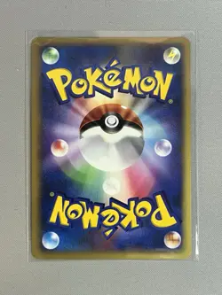 CRESSELIA DPBP#527 DP4 MOONLIT PURSUIT POKEMON TCG JAPANESE HOLO 1ST EDITION - Image 2