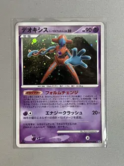 DEOXYS DPBP#444 DP5 TEMPLE OF ANGER JAPANESE POKEMON TCG - Image 1