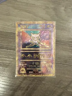 Pokemon TCG Ancient Mew Promo Holo Rare Card 1999/2000 NM/M Condition - Image 1
