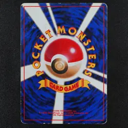 Pokemon Card Gyarados 130 Nintendo 1996 Japanese LV41 HP100 F3090 - Image 3