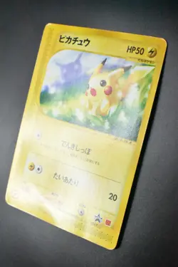 Pikachu 021/P McDonald's Promo 2002 Japanese Pokemon Card - Image 4