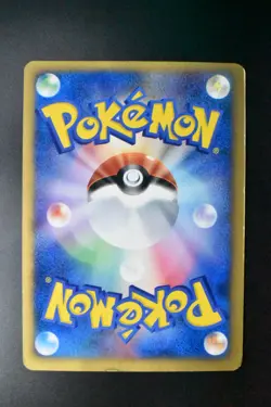 Pikachu 021/P McDonald's Promo 2002 Japanese Pokemon Card - Image 5