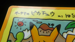 ?LP??Ooyama's Pikachu Vending Machine Cards Series (Japanese) 2set - Image 2