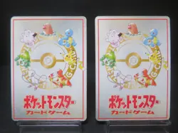 ?LP??Ooyama's Pikachu Vending Machine Cards Series (Japanese) 2set - Image 3