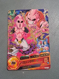 Dragon Ball Heroes Kid Buu Agent Destruction King Babidi Foil Rare HGD7-34 Card - Image 1