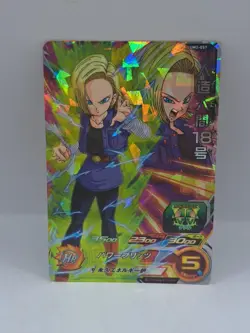Android 18 UM2-057 Super Dragon Ball Heroes Card Bandai Japanese Foil - Image 1