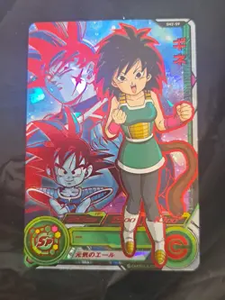 Gine Bardock Kid Goku SH2-59 UR Card Super Dragon Ball Heroes Japan Foil Holo - Image 1