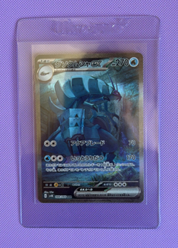 Golisopod EX SAR 088/066 sv4K Ancient Roar 2023 NM/M Japanese Pokemon Card - Image 1