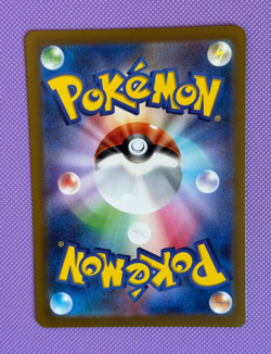 Golisopod EX SAR 088/066 sv4K Ancient Roar 2023 NM/M Japanese Pokemon Card - Image 3