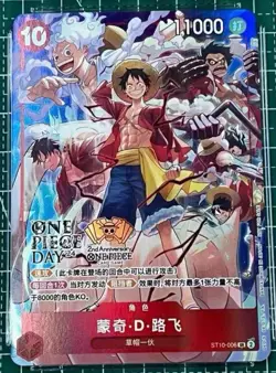 One Piece Chinese Card Game 2nd Anniversary Luffy Alt Art ST10-006 SR - Image 1