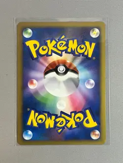 BRONZONG DPBP#499 DP2 SECRET OF THE LAKES POKEMON TCG JAPANESE HOLO RARE - Image 2