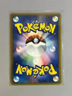 Aura’s Lucario 090/PCG-P 2005 Pokemon TCG Mcdonald’s Promo Japanese Exclusive - Image 2
