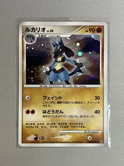 LUCARIO HOLO DPBP#506 2006 POKEMON TCG JAPANESE SPACE TIME CREATION DP1 - Image 1