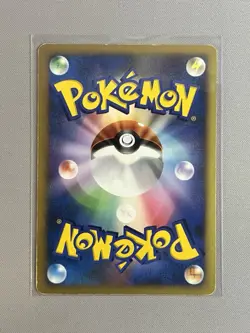 LUCARIO HOLO DPBP#506 2006 POKEMON TCG JAPANESE SPACE TIME CREATION DP1 - Image 2