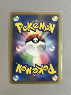 RHYPERIOR DPBP#125 DP1 SPACE TIME CREATION POKEMON TCG JAPANESE RARE HOLO 2006 - Image 2