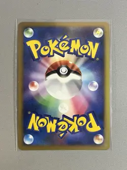 RAMPARDOS DPBP#468 DP2 SECRET OF THE LAKES POKEMON TCG JAPANESE RARE HOLO 2007 - Image 2