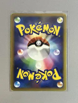 MINUN HOLO 3,000 EXP 005/PLAY PROMO 2003 JAPANESE POKEMON TCG - Image 2