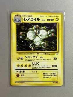 MAGNETON HOLO #082 1997 POKEMON TCG JAPANESE FOSSIL - Image 1
