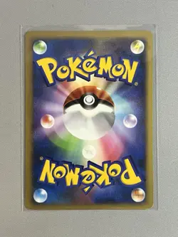 AMPHAROS DPBP#209 DP3 SHINING DARKNESS 2007 JAPANESE POKEMON TCG - Image 2