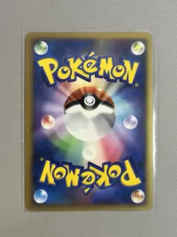 LUXRAY DPBP#466 DP1 SPACE TIME CREATION POKEMON TCG JAPANESE RARE HOLO 2006 - Image 2