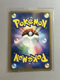 Luxray 086/DP-P Japanese MEIJI PROMO POKEMON TCG 2008 BLACK STAR PROMO - Image 2