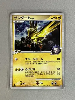 ARCEUS 003/017 PT4 LV.X DECK POKEMON TCG JAPANESE HOLO - Image 1