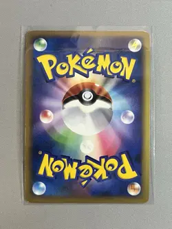 ARCEUS 003/017 PT4 LV.X DECK POKEMON TCG JAPANESE HOLO - Image 2