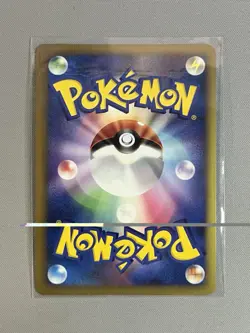 ARCEUS 003/017 PT LV.X DECK POKEMON TCG JAPANESE HOLO 1ST EDITION - Image 2