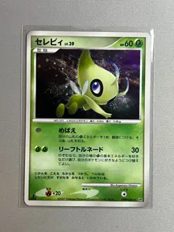 CELEBI DPBP 301 HOLO DP2 SECRET OF THE LAKES JAPANESE POKEMON CARD - Image 1