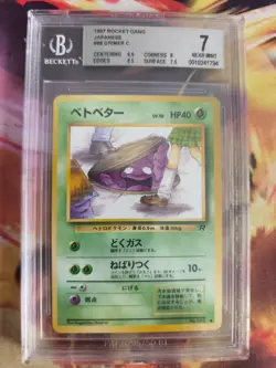 Pokemon Card Sleima Grimer Team Rocket Gang Banned Japanese BGS Beckett 7 (8) - Image 2