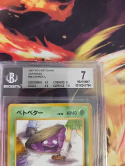 Pokemon Card Sleima Grimer Team Rocket Gang Banned Japanese BGS Beckett 7 (8) - Image 4