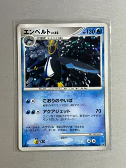 EMPOLEON DPBP#456 POKEMON CARD JAPANESE DP1 SPACE TIME CREATION HOLO RARE - Image 1