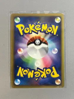 EMPOLEON DPBP#456 POKEMON CARD JAPANESE DP1 SPACE TIME CREATION HOLO RARE - Image 2